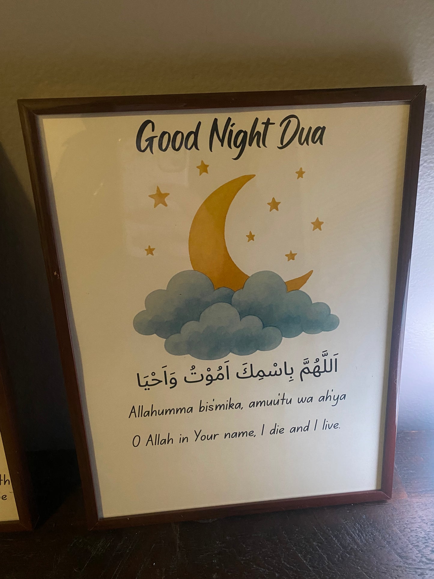 Good Morning and Good Night Dua Digital Download